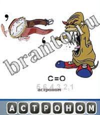 игра одним словом антонимы ответы на все уровни в одноклассниках Rebusy Igra Odnim Slovom Otvety Na Vse Urovni Chast 3