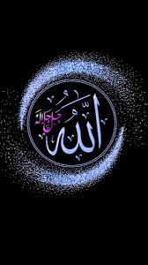 Pin Oleh Isimsiz Di Islam Sanatlari Dini Gorseller Di 2020 Lukisan Huruf Seni Kaligrafi Seni Kaligrafi Arab