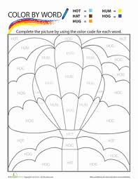 color by sight word hot air balloon worksheet education com