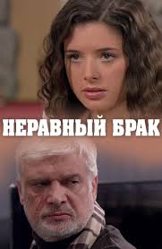 смотреть брак по завещанию 2 сезон в хорошем качестве Serial Dve Sestry Smotret Onlajn Besplatno Vse Serii Podryad V Horoshem Kachestve