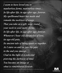 The bengali language is known for its literature and heritage and when it comes to express love then what can be better than the beautiful bengali romantic quotes. 10 Rabindranath Tagore Love Poems That Capture The Essense Of True Love