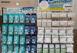 号外NET 四日市市