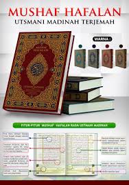 Alquran Baru Yang Ditunggu Mushaf Hafalan Utsmani Madinah Terjemah Ukuran Sedang Al Quran Untuk Menghafal Lazada Indonesia