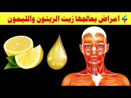 ماذا يحدث لجسمك عند شرب زيت الويتون والليمون يوميا فوائد زيت الزيتون مع الليمون Youtube Movie Posters Movies