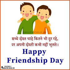 You'll find lines winnie the pooh, confucius, emerson, confucius, mark twain (with great images). 5 Best Happy Friendship Day Quotes In Hindi Status Smileworld