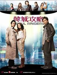 Download watch so young 2 so youre still here movie english sub kris wu. Seoul Raiders Wikipedia
