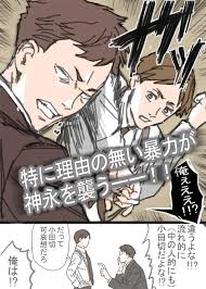 joker game おしゃれまとめの人気アイデア pinterest akabane yu ジョーカーゲーム ジョーカー 漫画