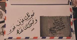 pin en فنان
