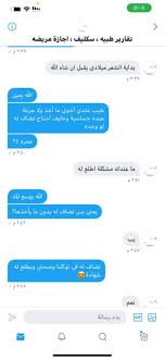 We did not find results for: 1000 Ø±ÙŠØ§Ù„ Ù„Ù…Ø­ØµÙ† Ø¯ÙˆÙ† Ù„Ù‚Ø§Ø­ Ø¬Ø±ÙŠØ¯Ø© Ø§Ù„ÙˆØ·Ù† Ø§Ù„Ø³Ø¹ÙˆØ¯ÙŠØ©