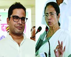 Prashant kishor, the brain behind the party's election campaign, gets into the prashant kishor coordinating some election campaigns so far. Didi Needs To Halt The Tmc S Slide