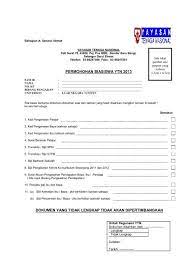 Boleh semak senarai universiti di laman web mybrain15. Senarai Semak Permohonan Ke Luar Negara Search Semak Permohonan Kelulusan Perjalanan Tugas Rasmi Keluar Negara