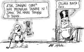 Seorang suami sebaiknya berinteraksi dengan istri secara baik. Koleksi Cerita Lucu Sepanjang Zaman Berzaman Lawak Sms Suami Isteri