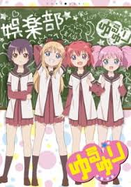 Yuruyuri follows four students who decide to occupy the room of defunct tea ceremony club, dubbing it the 'amusment club.' Yuru Yuri Yuruyuri Happy Go Lily Myanimelist Net