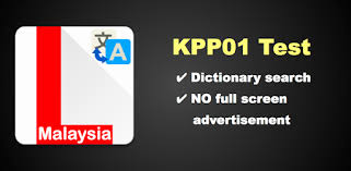 Check spelling or type a new query. Kpp Test 2020 Motosikal Kereta Kedua Duanya