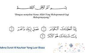 Khat naskhi spesialis desain grafis multimedia konsep. Kaligrafi Surah Al Kautsar Anak Sd Kaligrafi Khat Diwani Qs Al Kausar Ayat 1 Youtube Desain Kaligrafi Sederhana Cocok Untuk Tingkat Sd Ataupun Pemula Mariel Vigo