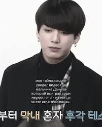#дядяджей . . #jungkook
