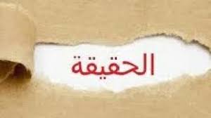 هذا ما يقع مع بعض الزوهريين اثناء ممارستهم للحياة اليوميةحياة الانسان الزوهري مليئة بالاحداث والوقائع والتي تجعله دائما في حيرة. Ù‡ÙƒØ°Ø§ ØªØ¯ÙØ¹ Ø§Ù„Ø´ÙŠØ§Ø·ÙŠÙ† ÙˆØ§Ù„Ø¬Ø§Ù† Ø¨Ø¹Ø¶ Ø§Ù„Ø²ÙˆÙ‡Ø±ÙŠÙŠÙ† ÙŠÙ†Ø¸Ø±ÙˆÙ† Ù„Ù„Ù…Ø±Ø£Ø© Ø§Ù„Ø§Ù†Ø³Ø§Ù† Ø§Ù„Ø²ÙˆÙ‡Ø±ÙŠ Ù…ÙˆØ³ÙŠÙ‚Ù‰ Ù…Ø¬Ø§Ù†ÙŠØ© Mp3