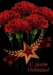 почему день победы это праздник со слезами на глазах Pin By Rahman Niyazov On Den Pobedy In 2020 Plants Crown Jewelry