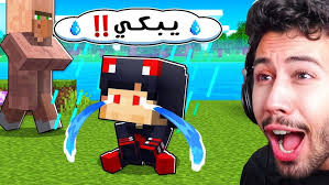 التحديثات الجديدة في ماين كرافت😯.