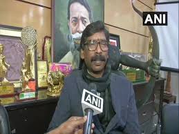 Find the perfect hemant soren stock illustrations from getty images. Ani On Twitter Jharkhand Cmo Chief Minister Hemant Soren Today Approved A Proposal For Releasing 139 Prisoners Who Are Serving Life Term In Different Jails Of The State File Pic Https T Co Mtl54wcjv7