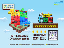 GRWTH 全力支持2025 數碼娛樂領袖論壇，不容錯過！ - GRWTH 教育 ...