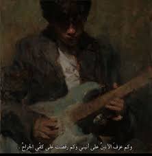 pin by 𝑨𝒏𝒈𝒆𝒍 on شـع ـور in 2020 cute love images cute friend pictures beautiful arabic words