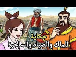 أقوال للعقول الراقية youtube comic book cover comic books book cover