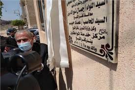 إستفسارات بطاقة التموين / tamwin masr. ÙˆØ²ÙŠØ± Ø§Ù„ØªÙ…ÙˆÙŠÙ† ÙƒÙØ± Ø§Ù„Ø´ÙŠØ® Ø¨Ù‡Ø§ 10 Ù…Ø±Ø§ÙƒØ² Ù…Ø·ÙˆØ±Ø© Ø¨ÙˆØ§Ø¨Ø© Ø£Ø®Ø¨Ø§Ø± Ø§Ù„ÙŠÙˆÙ… Ø§Ù„Ø¥Ù„ÙƒØªØ±ÙˆÙ†ÙŠØ©