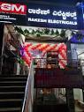 Rakesh Electricals in Ripponpet,Shimoga - Best Electrical Shops in ...