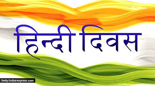 A good friendship quote that resonates with both you and your friend or true friends quotes that explore all the ways you support each other might be just the thing you need. Happy Hindi Diwas 2020 Wishes Images Quotes Status Photos Messages Sms Photos Gif Pics Hd Wallpapers Shayari And Pictures