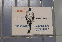 「トイレをきれいに」の画像検索結果