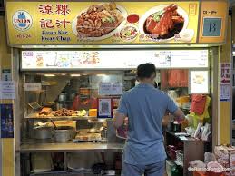 Food Review Guan Kee Kway Chap At Toa Payoh Lorong 8 Delicious And Affordable Kway Chap In Toa Payoh The Ranting Panda In 2020 Food Reviews Delicious Food