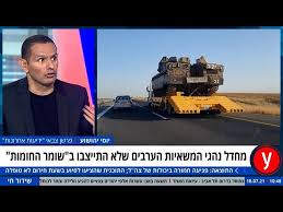 נולד ב־1966 ביפו) הוא עבריין ערבי־ישראלי הנחשב לראש ארגון פשע שמרכזו ביפו. S3wumyrektcwzm