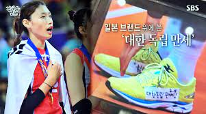 한국은 '캡틴' 김연경(엑자시바시)이 54%의 공격 성공률과 블로킹 2개, 서브득점3개를 묶어 무려 37득점을 올리는 원맨쇼를 펼쳤다. ê¹€ì—°ê²½ ë°œì‚¬ì´ì¦ˆ ë‚˜ì´ ì—°ë´‰ ìžë™ì°¨