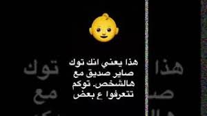مامعنى الرموز في سناب شات youtube
