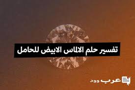 تفسير حلم حذاء عالي أسود تفسير حلم حذاء عليه تراب. ØªÙØ³ÙŠØ± Ø­Ù„Ù… Ù„Ø¨Ø³ Ø­Ø°Ø§Ø¡ Ø§Ø³ÙˆØ¯ Ù‚Ø¯ÙŠÙ…