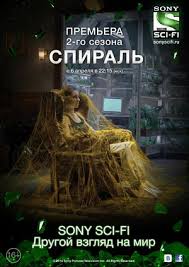 Пила снова с нами, но надолго ли? Spiral Film