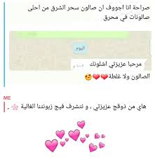 الله يسعدكم زبايننا الكرام قد ما كلماتكم الجميلة تسعدنا map map screenshot