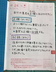 Soal bahasa jepang kelas xi beserta jawabanya. Metode J J Bahasa Jepang Langsung Ke Bahasa Jepang Belajar Bahasa Jepang Online Wkwkjapan