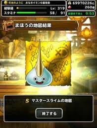 490回目 ランキングクエスト３回目と雑感 おなホイミン 銀世会の銀世界日記 ドラゴンクエストモンスターズスーパーライト Dqmsl