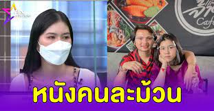 เอ๋ ชี้ ลงทุนเคลียร์กับพ่อแม่กระต่าย แต่พ่อแม่ไม่แคร์ แถมโดนครูไพบูลย์ใส่ร้าย หาว่าเอ๋มีชู้. Hi4phq4ve9mrzm