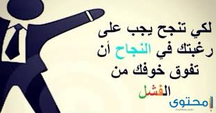 صور بوستات حكم واقوال مصورة اجمل امثال وحكم مصورة موقع محتوى