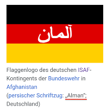 Das gericht stellte am mittwoch fest, dass durch diesen „schweren affront das ansehen der bundeswehr schwer verletzt worden sei. Es Gibt Eine Alman Flagge Der Bundeswehr De