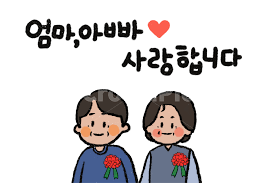 어버이날, 카네이션, 부모님, 스템프, 일러스트, 사진,이미지,일러스트,캘리그라피 - dbecho작가