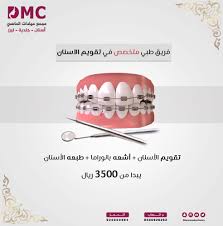 Pin By Hanan On Chart Dental Videos Dental Chart