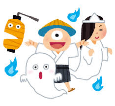 夏のおばけのイラスト | かわいいフリー素材集 いらすとや