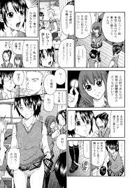 いじめ レイプ 漫画