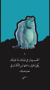 Maybe you would like to learn more about one of these? Pin By Asha On 30 Arabic Cartoon Quotes Disney Princess Drawings Disney Phone Wallpaper Outline Art