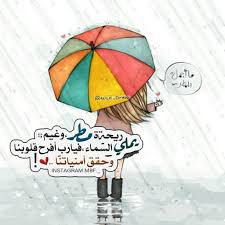 pin by sarah on دعاء wallpaper iphone disney iphone wallpaper wallpaper