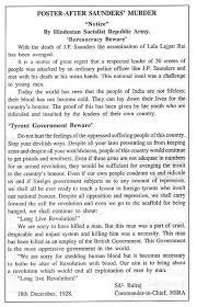 Pin On Interesting Photos Chandra shekhar azad, chandrasekhar tiwari, chandrashekhar azad. pin on interesting photos